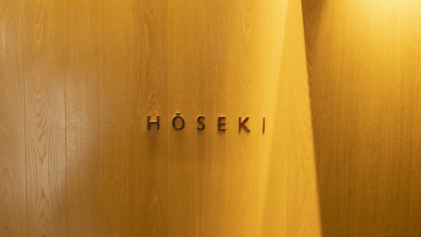 Review Restaurant Hōseki Dubai